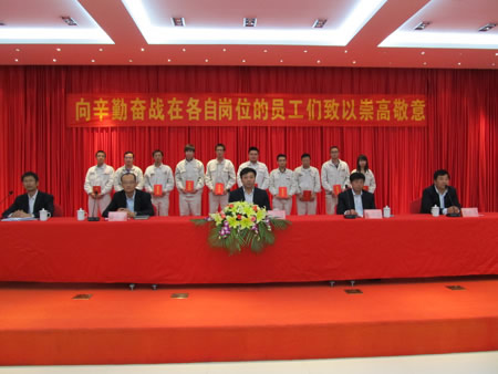 榮譽(yù)為舵，向更高目標(biāo)揚(yáng)帆起航